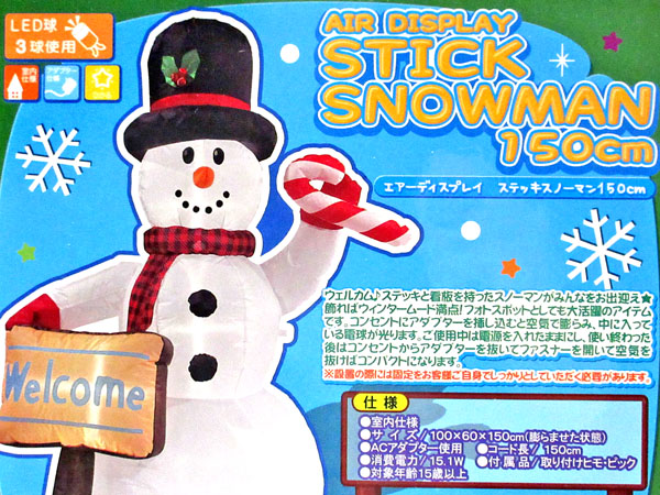 エアーディスプレイ　ステッキスノーマン150cm
